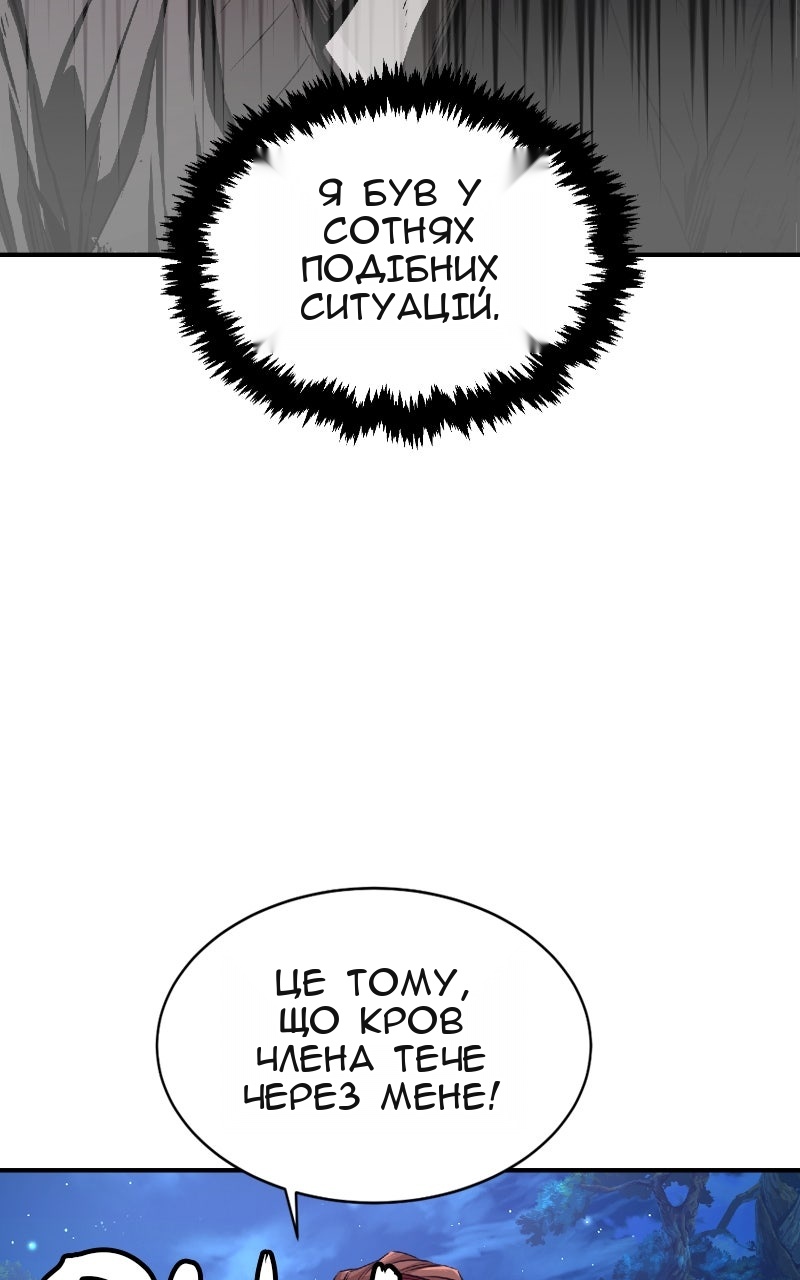 Сторінка 80