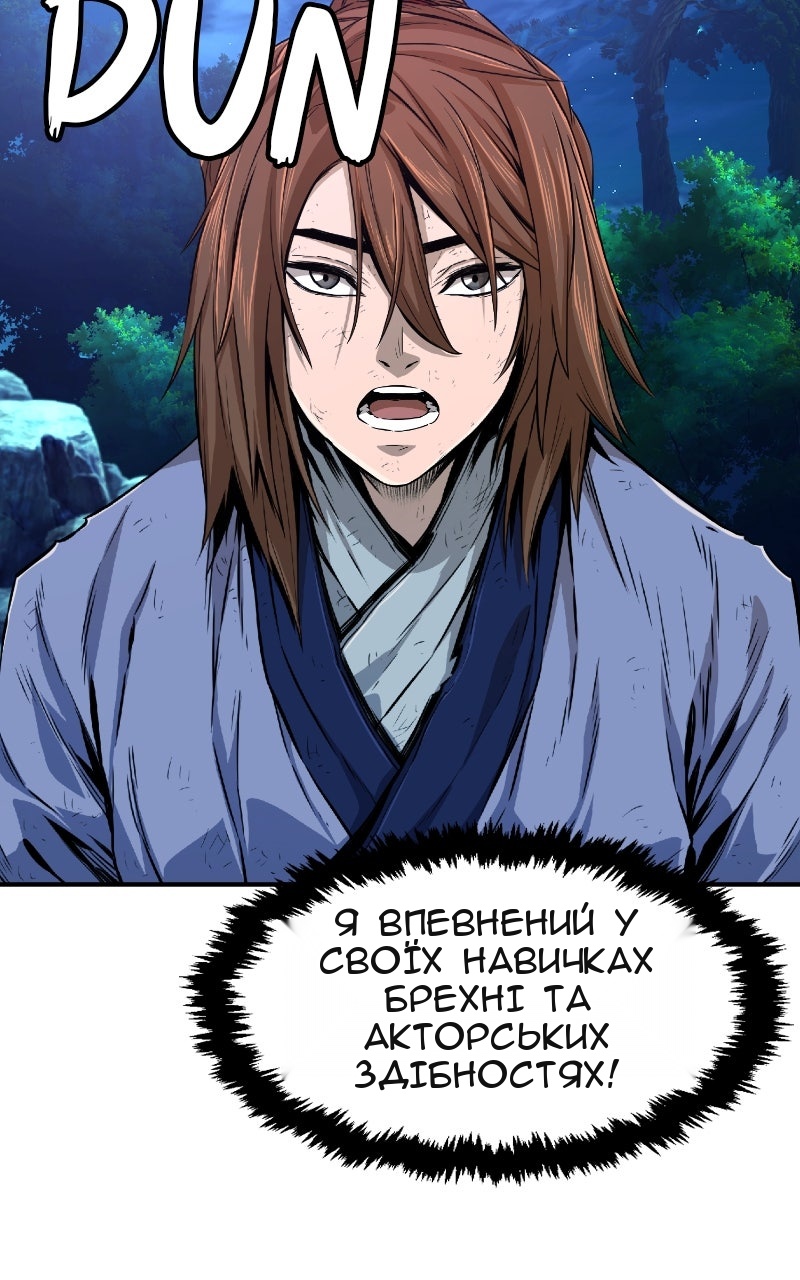 Сторінка 81