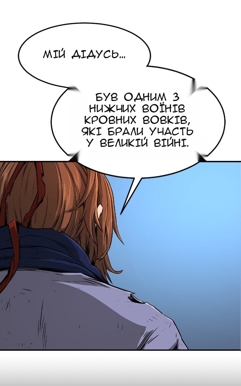 Сторінка 85