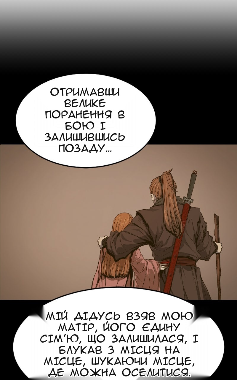 Сторінка 86