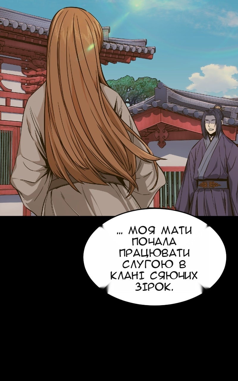 Сторінка 91