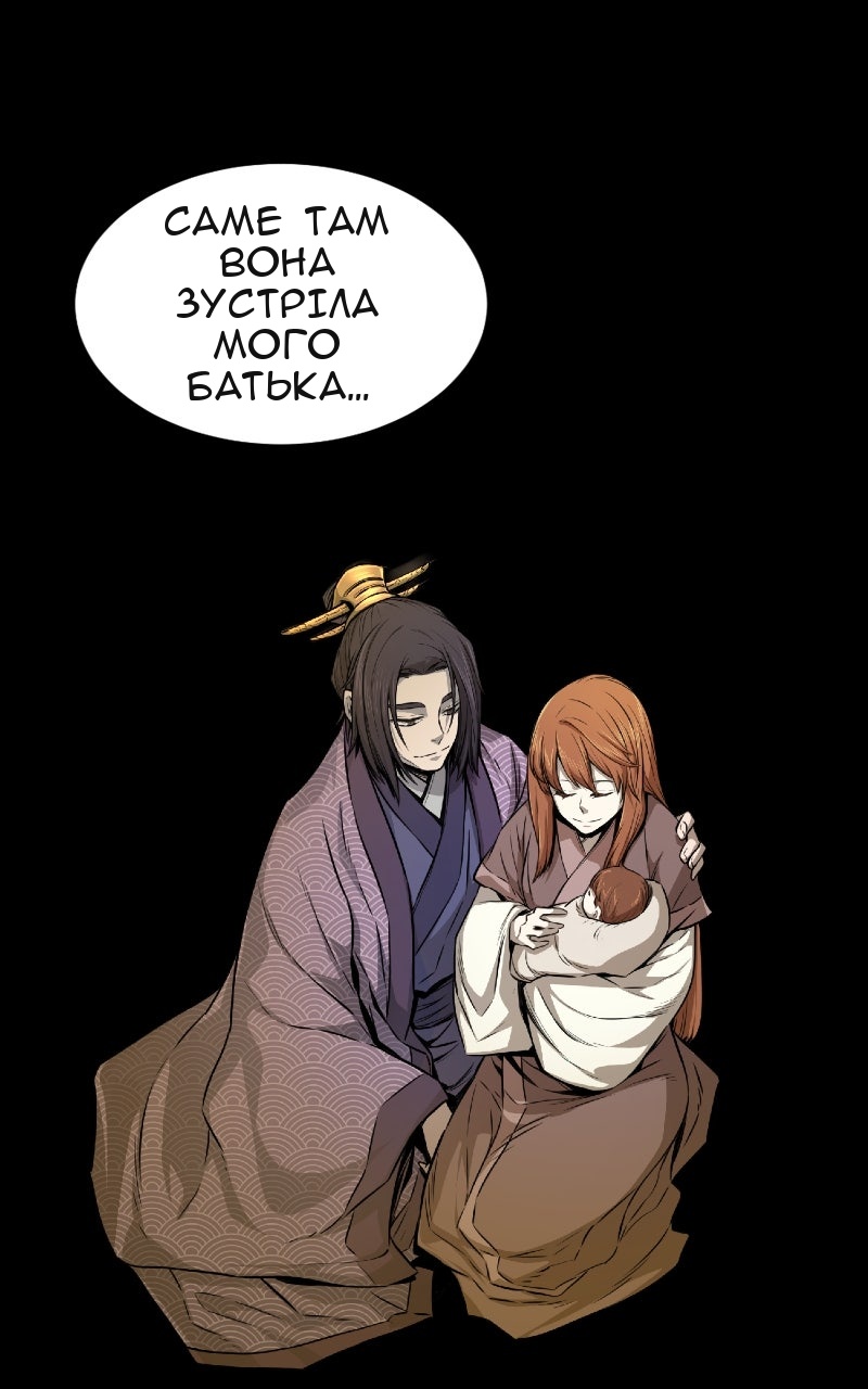 Сторінка 92