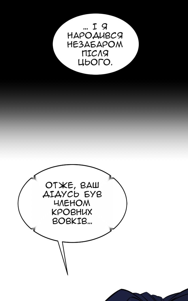 Сторінка 93