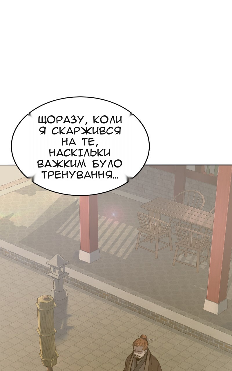 Сторінка 98