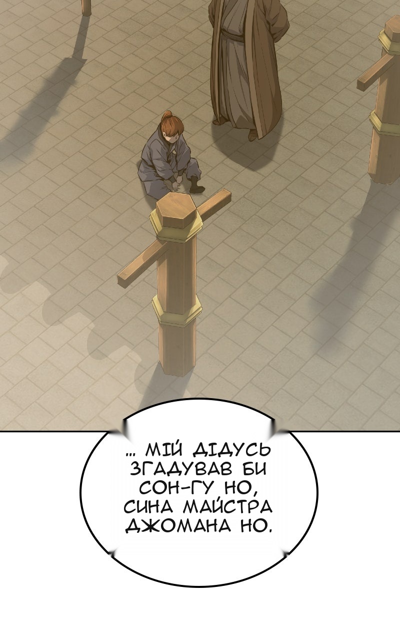 Сторінка 99