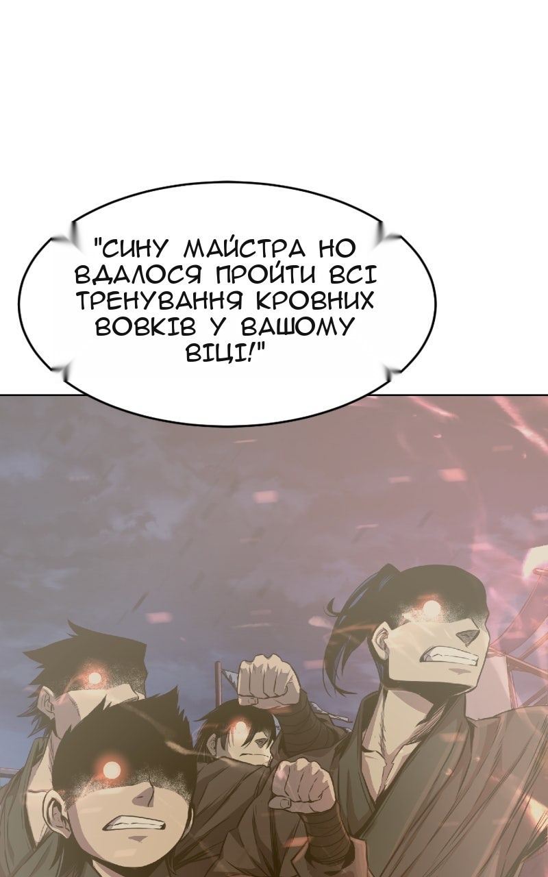 Сторінка 100