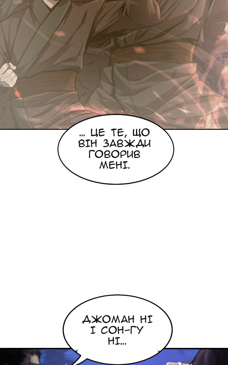 Сторінка 101