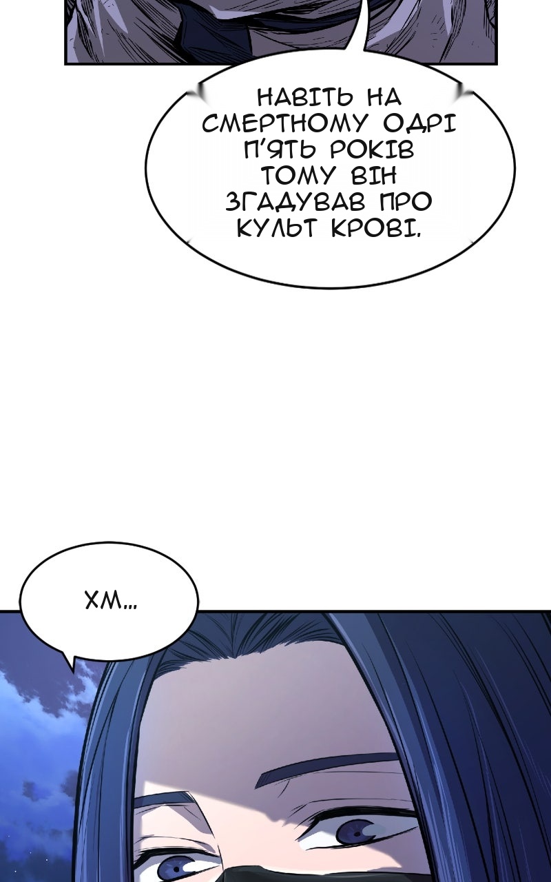Сторінка 104