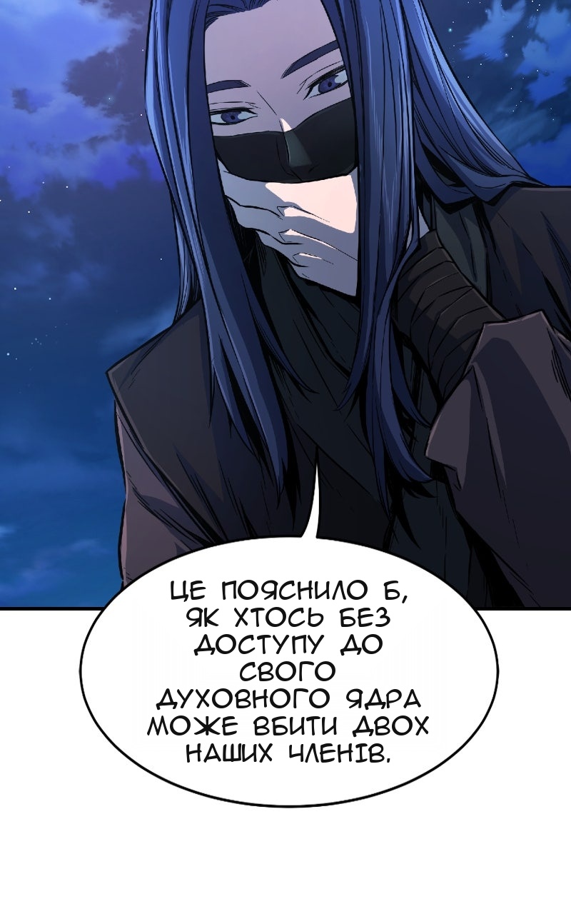 Сторінка 106