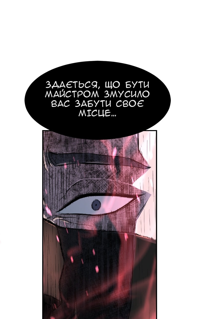 Сторінка 112
