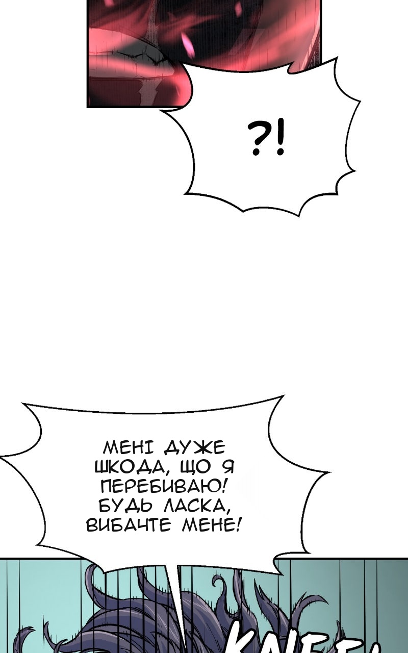 Сторінка 113