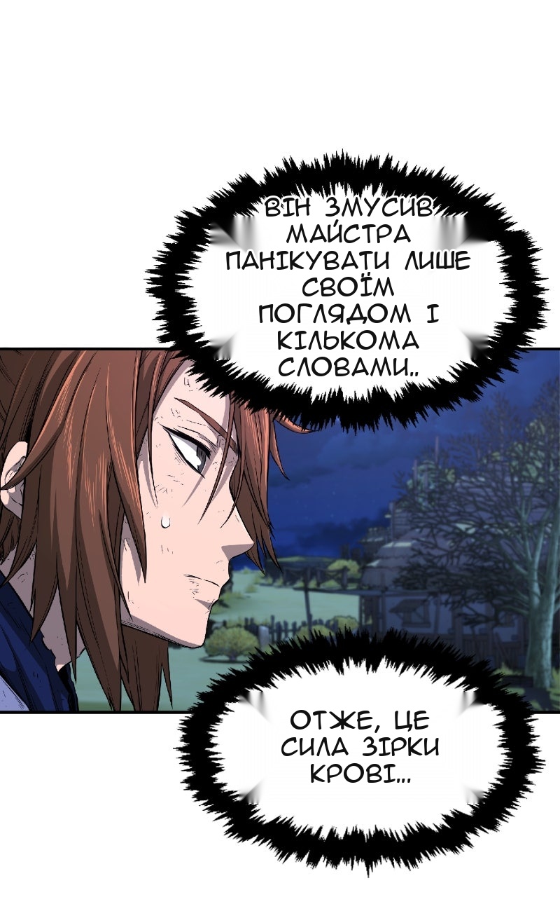 Сторінка 115
