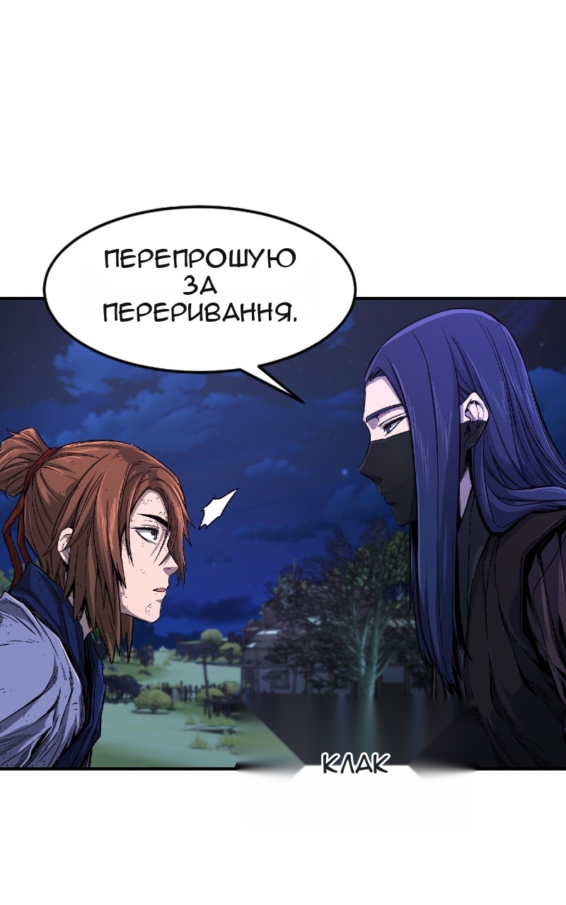Сторінка 116