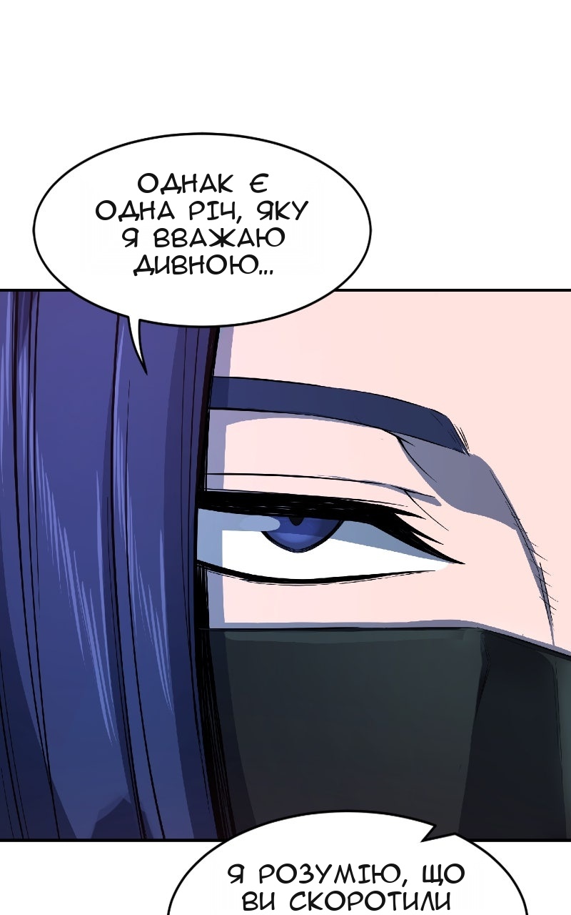 Сторінка 117
