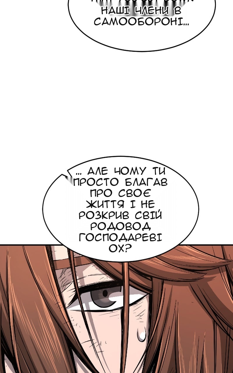 Сторінка 118