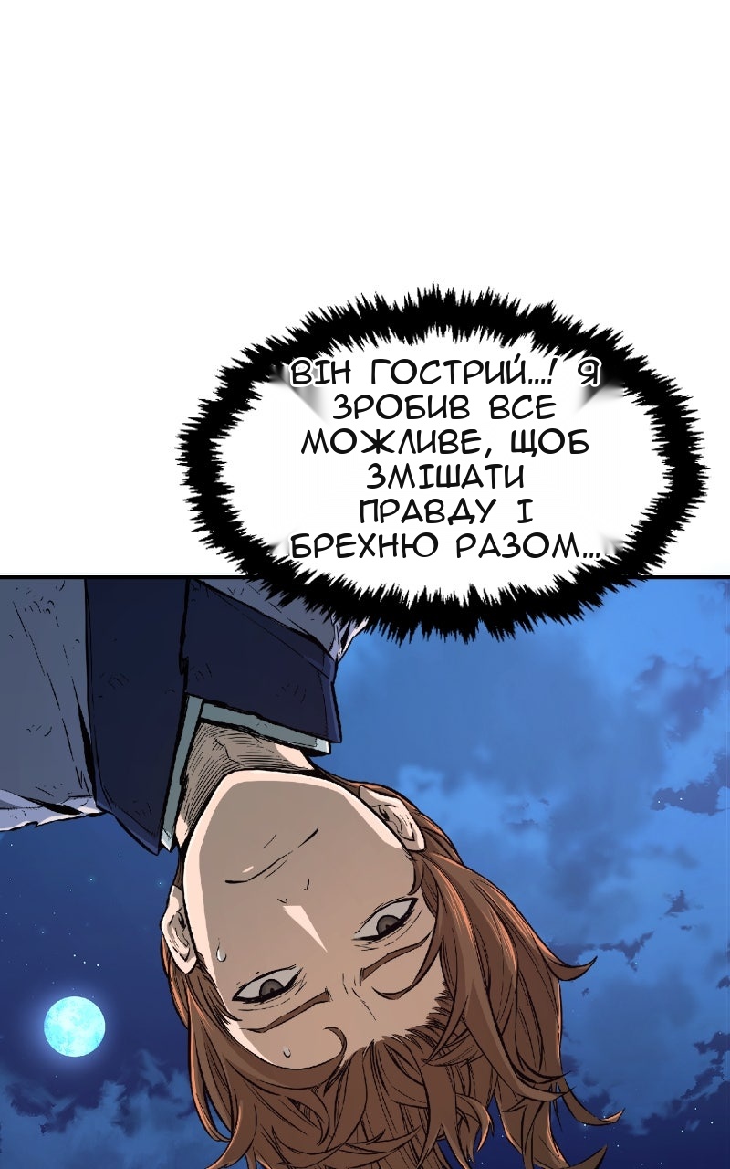 Сторінка 121