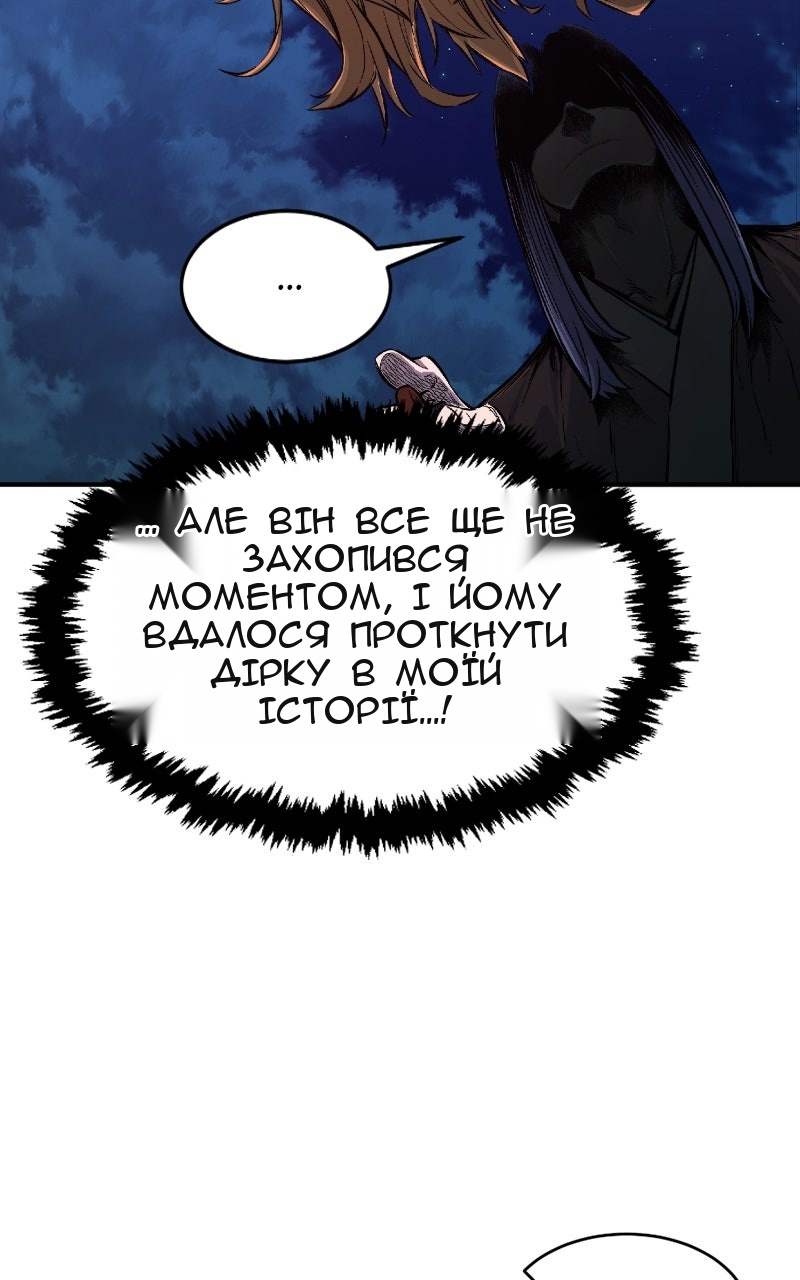 Сторінка 122
