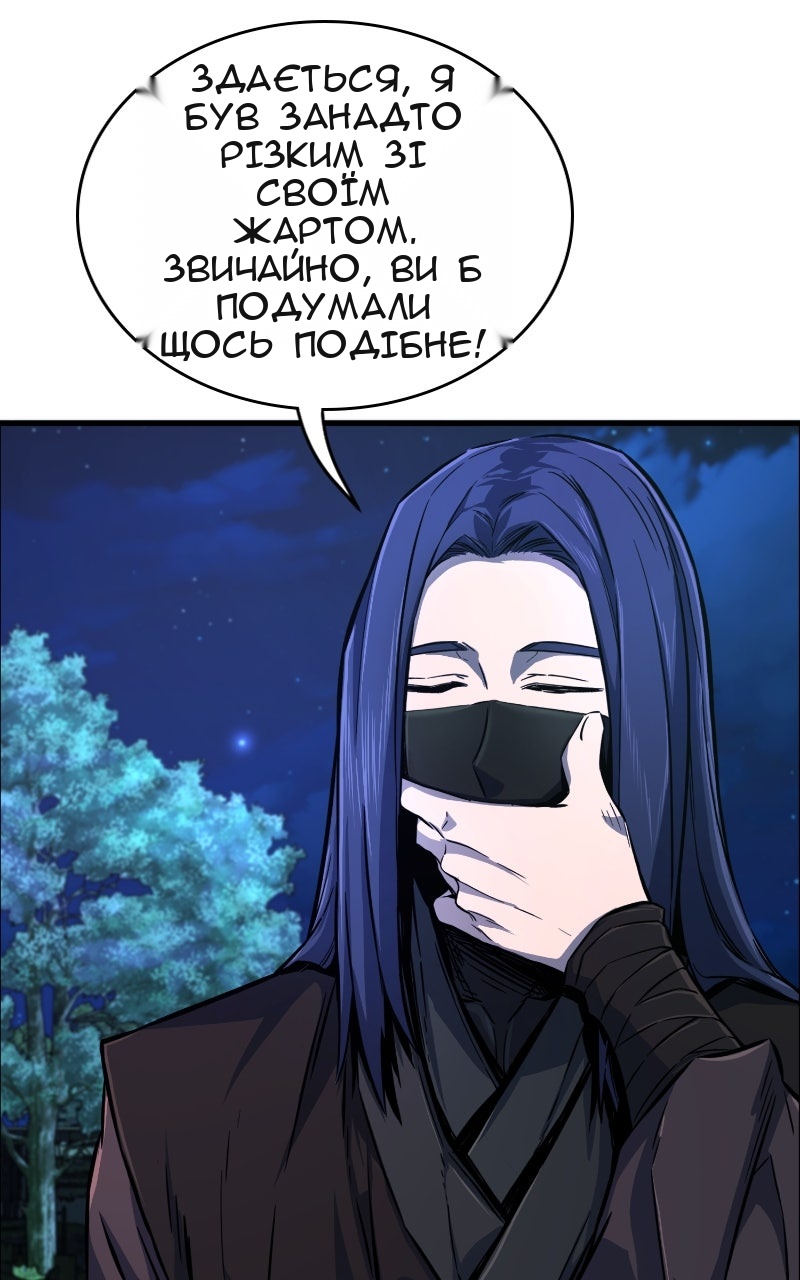 Сторінка 126