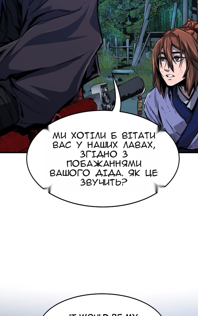 Сторінка 130