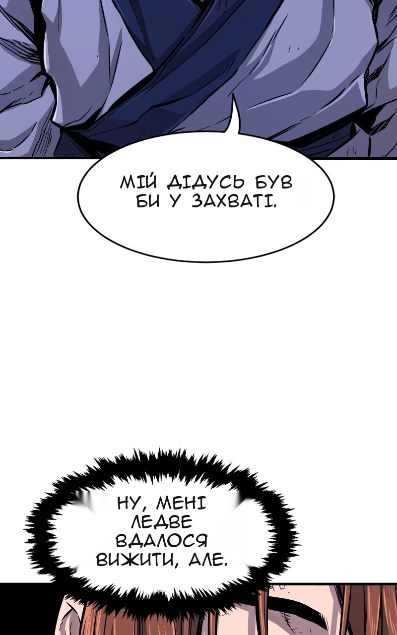 Сторінка 132