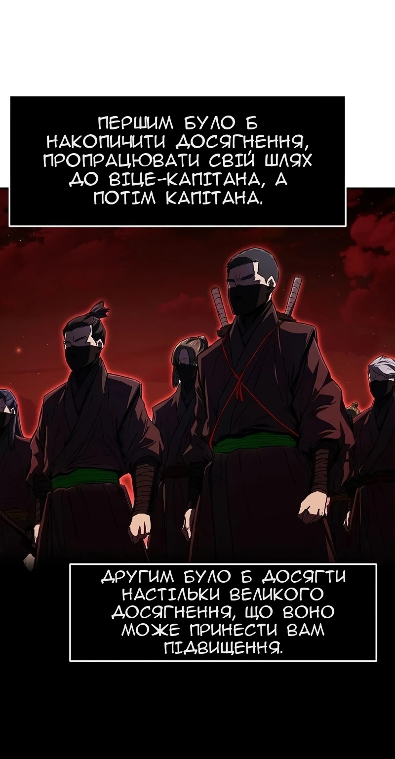 Сторінка 16