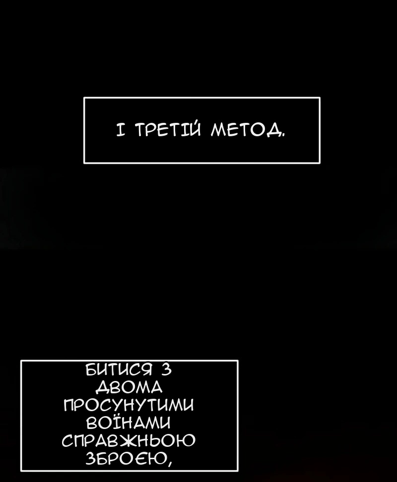 Сторінка 17