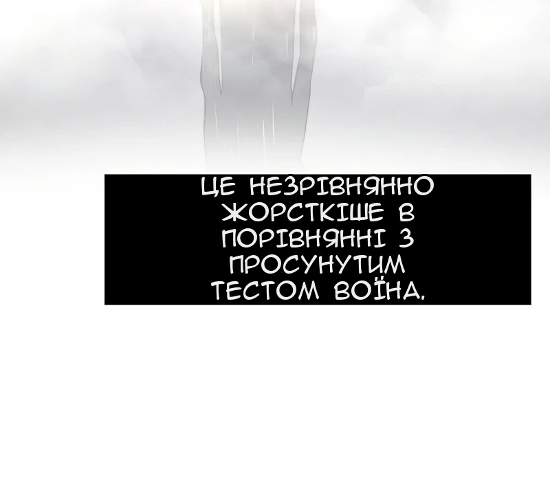 Сторінка 19