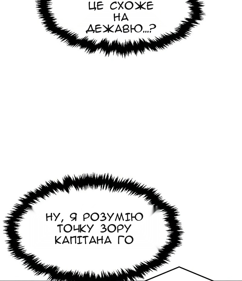 Сторінка 21