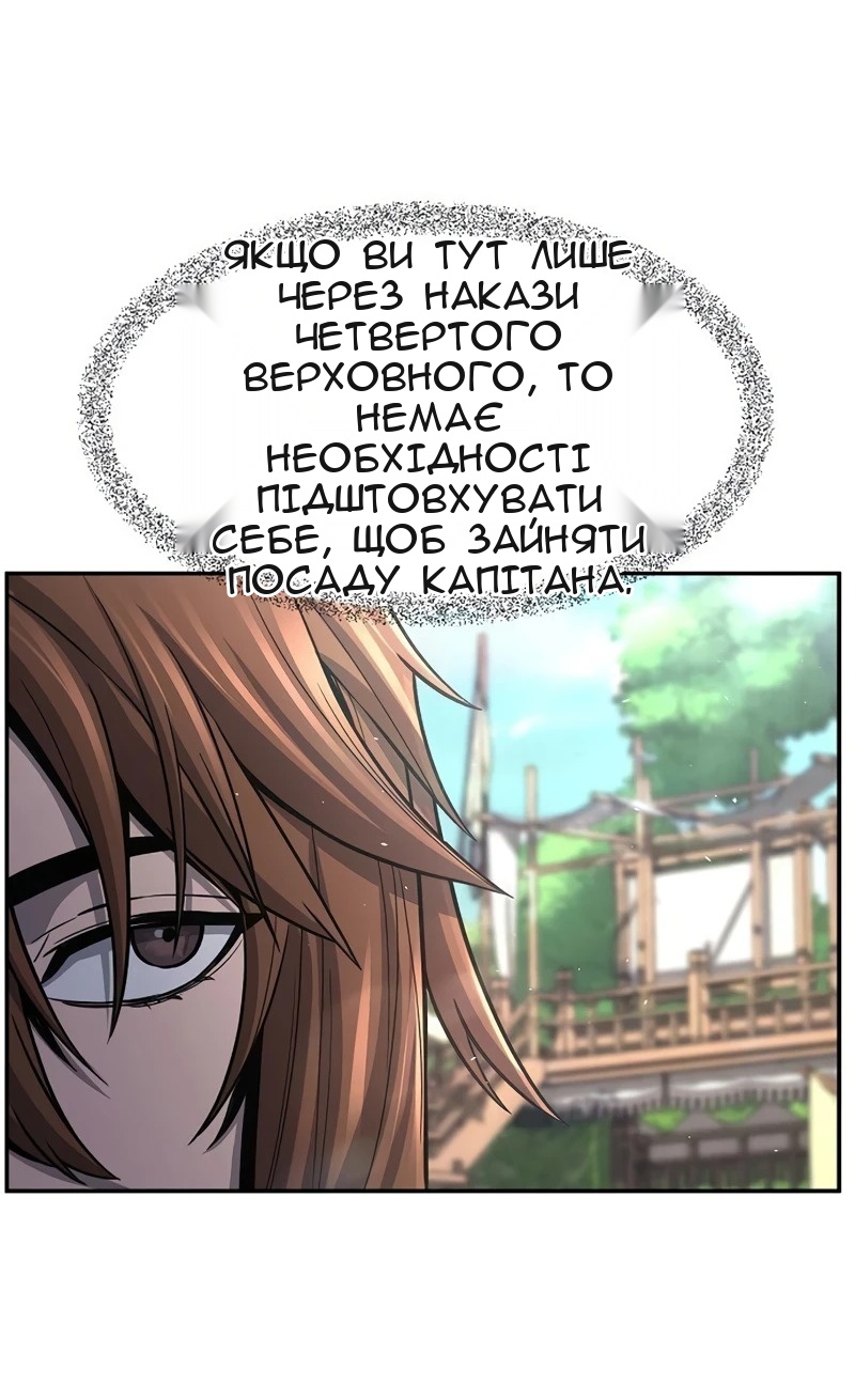 Сторінка 23