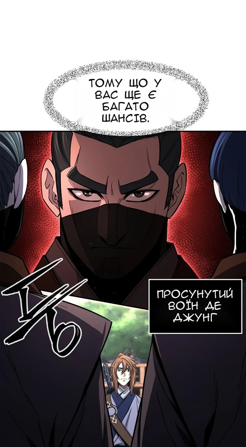Сторінка 24