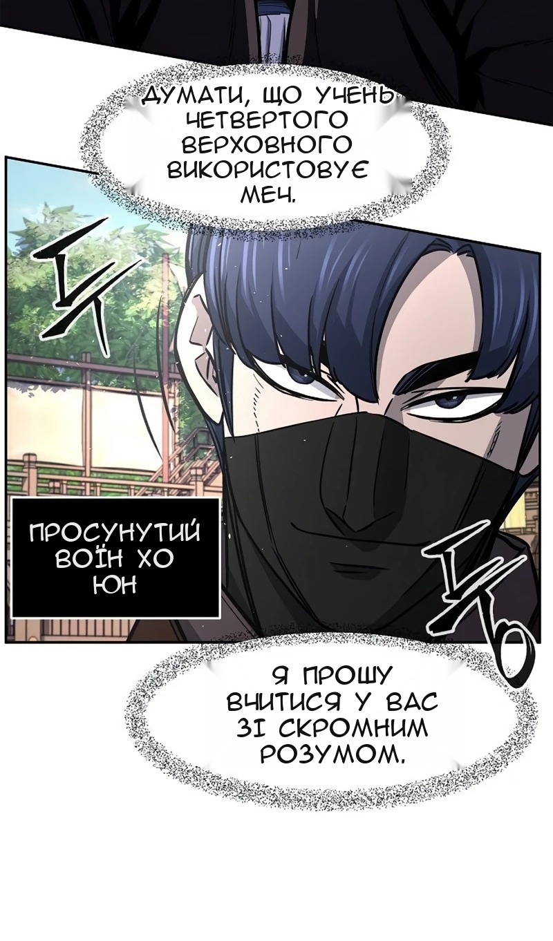Сторінка 25