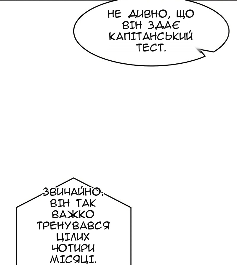 Сторінка 37