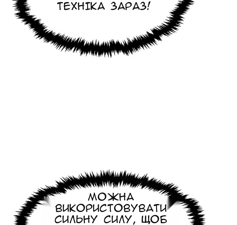 Сторінка 45