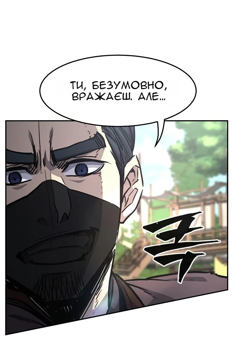 Сторінка 49