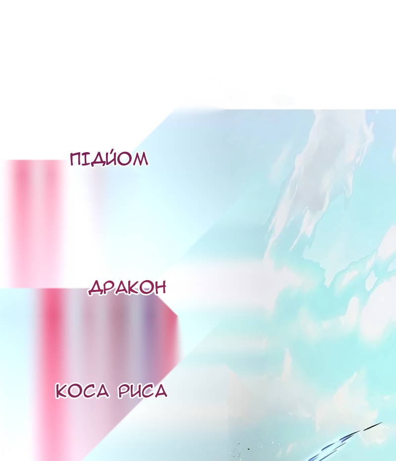 Сторінка 56