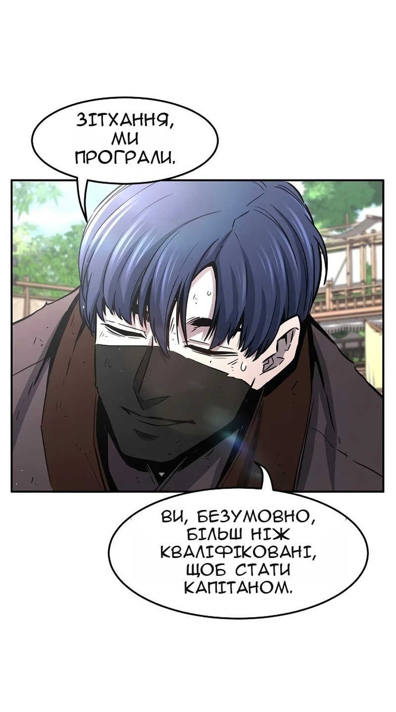 Сторінка 69