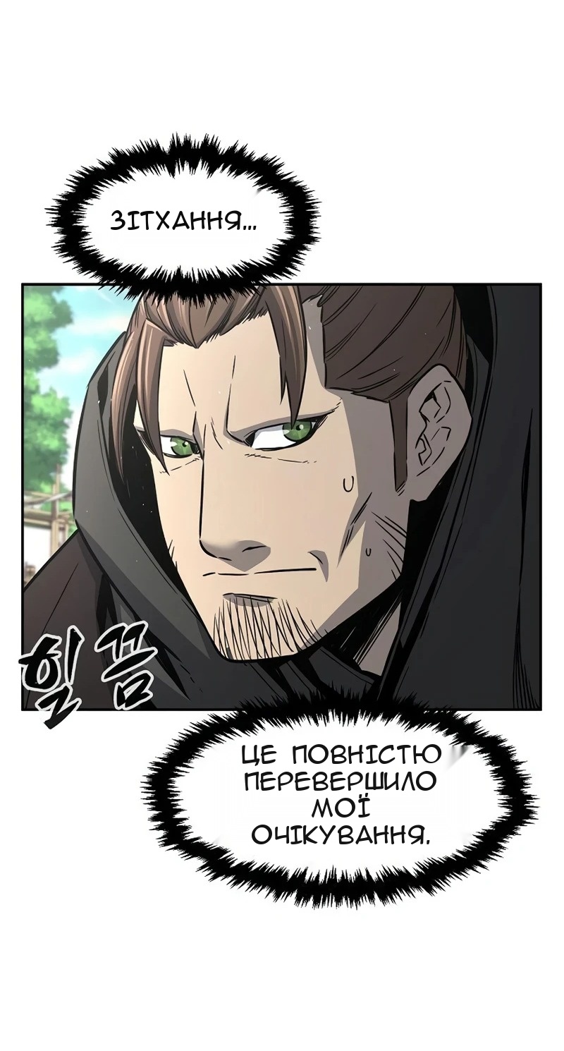 Сторінка 72