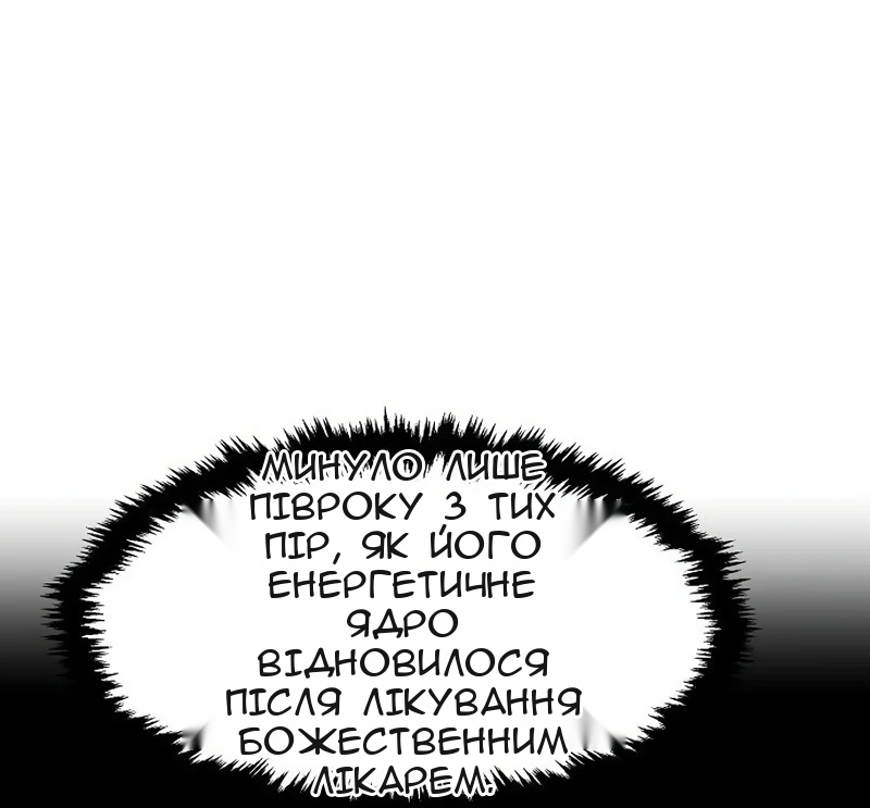 Сторінка 74