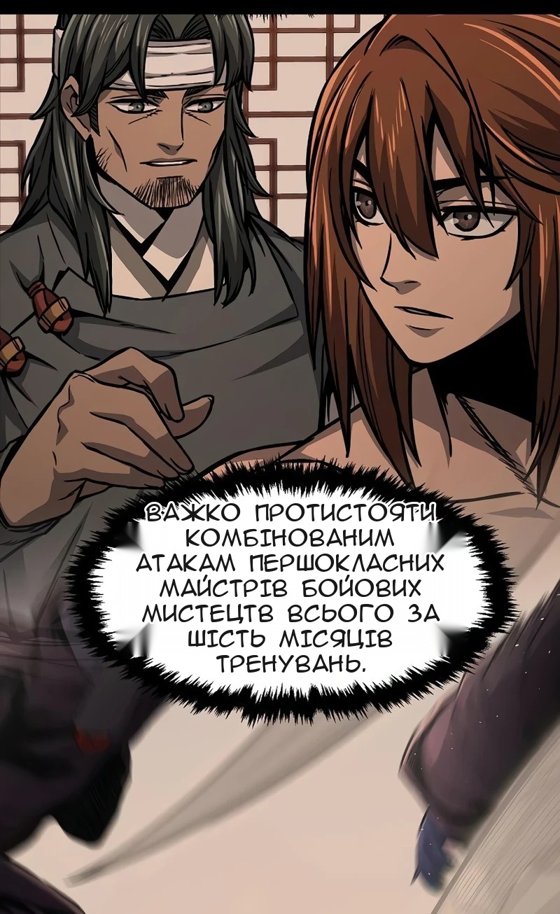 Сторінка 75