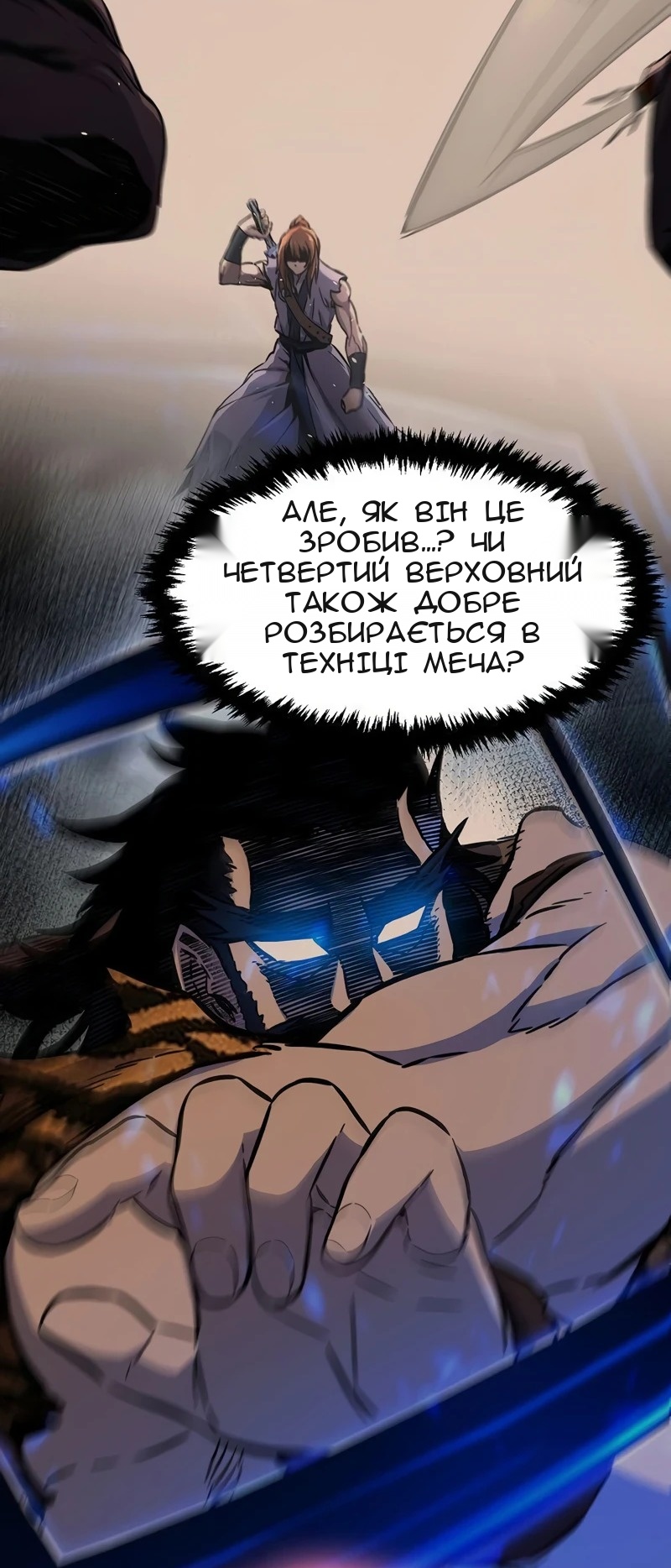 Сторінка 76