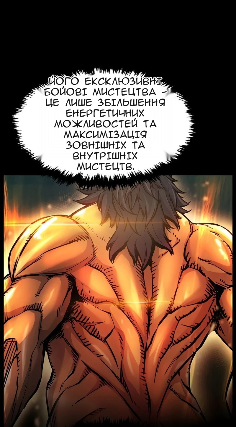 Сторінка 78