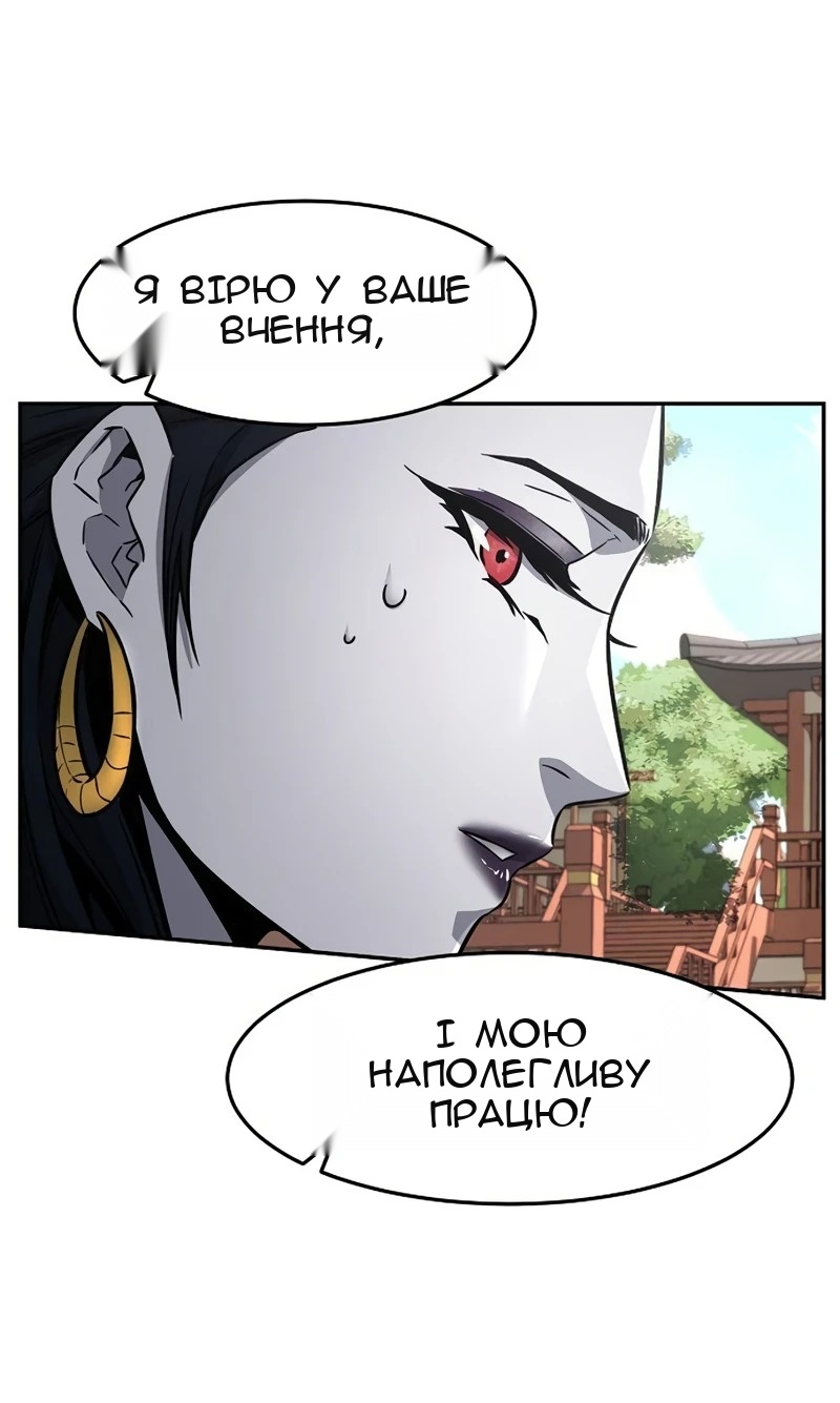 Сторінка 85
