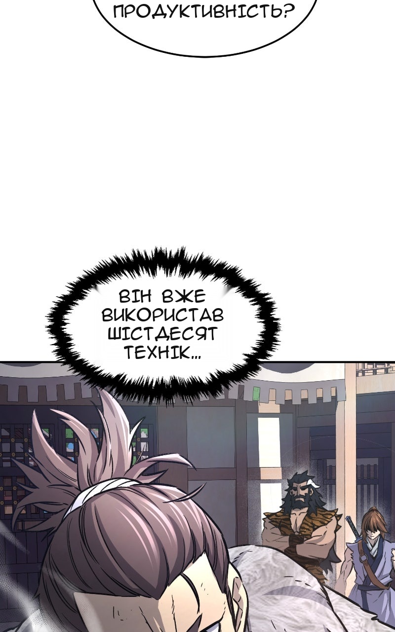 Сторінка 4