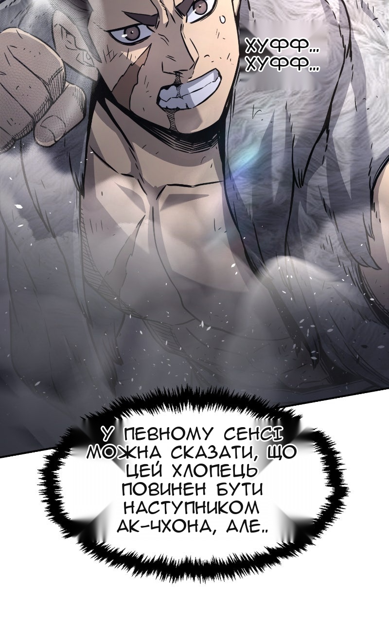 Сторінка 5