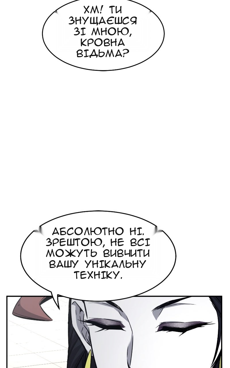 Сторінка 9