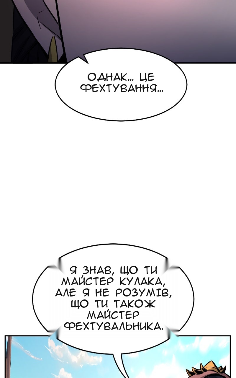 Сторінка 11