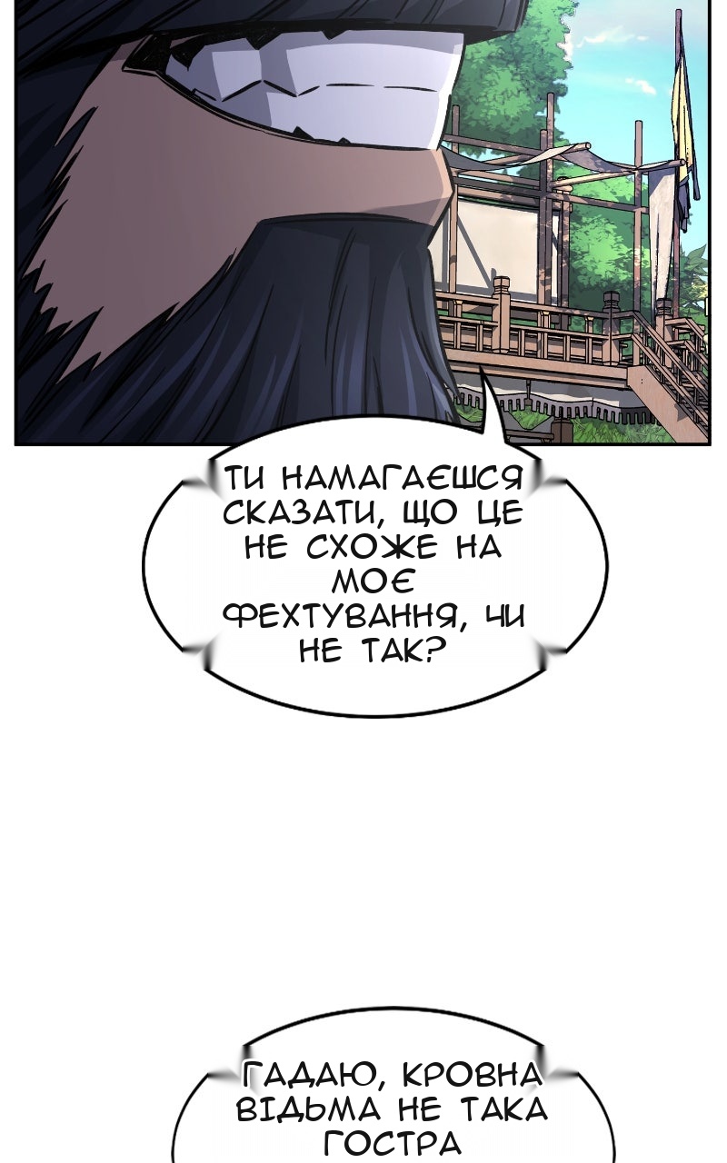 Сторінка 13