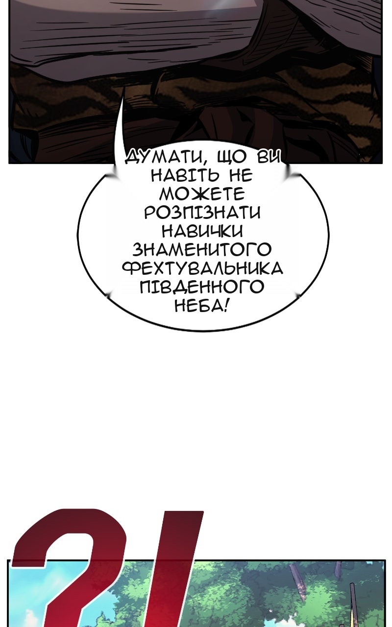 Сторінка 15