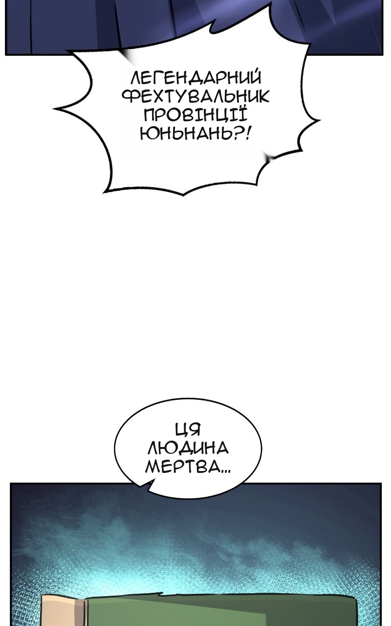 Сторінка 19