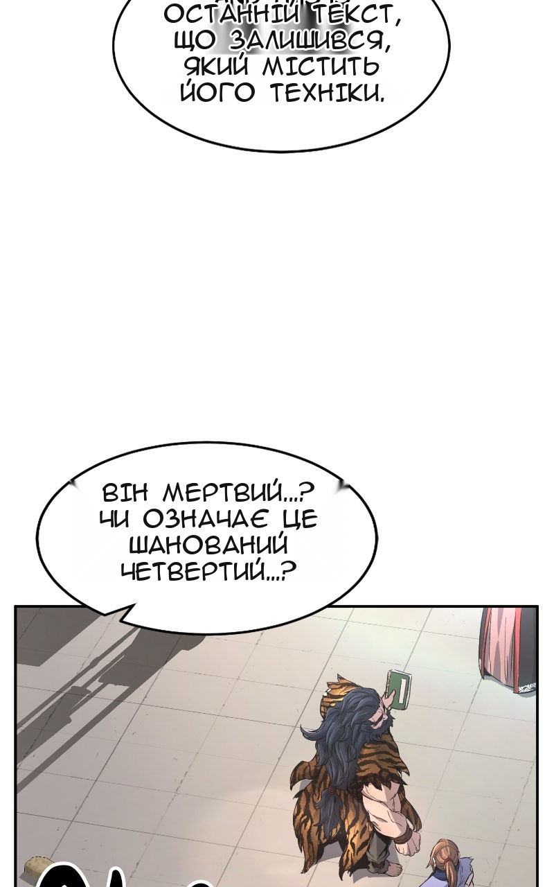 Сторінка 21